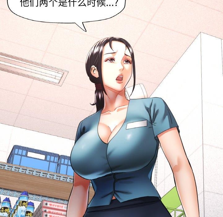 《已嫁人的她》在线观看 第26话 漫画图片46
