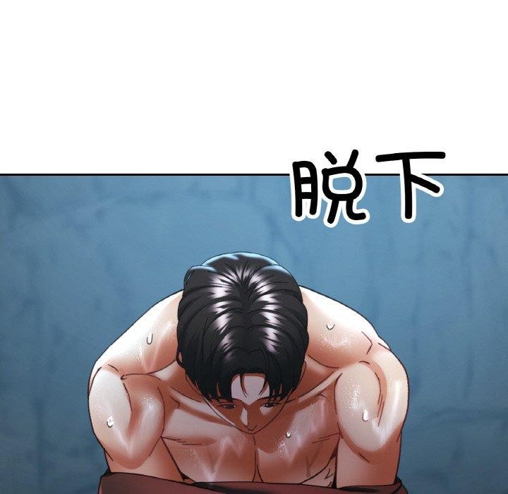 《已嫁人的她》在线观看 第26话 漫画图片115
