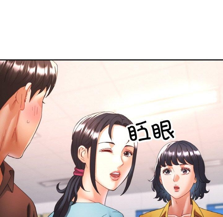 《已嫁人的她》在线观看 第26话 漫画图片37