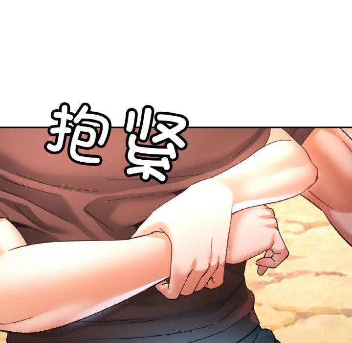 《已嫁人的她》在线观看 第26话 漫画图片80