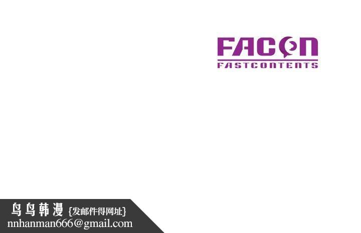 《已嫁人的她》在线观看 第26话 漫画图片145