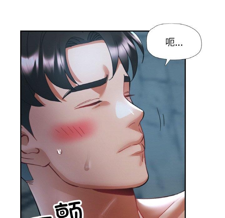 《已嫁人的她》在线观看 第26话 漫画图片138