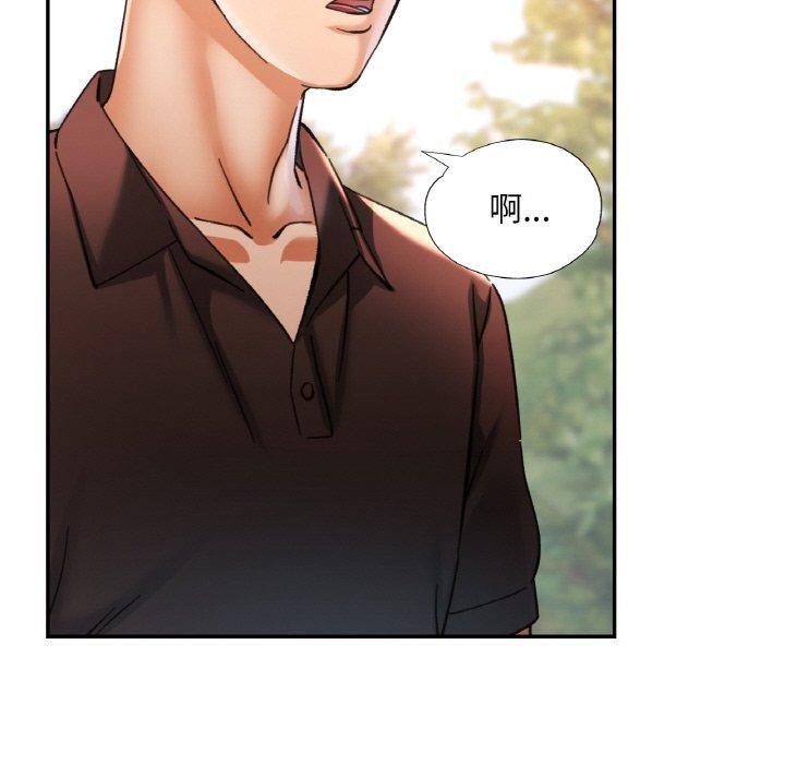 《已嫁人的她》在线观看 第26话 漫画图片60