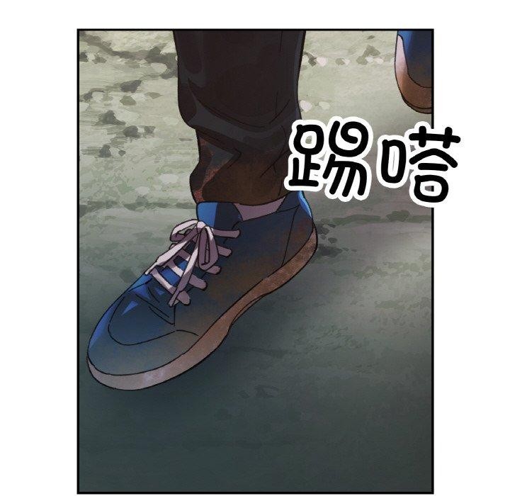 《已嫁人的她》在线观看 第26话 漫画图片103