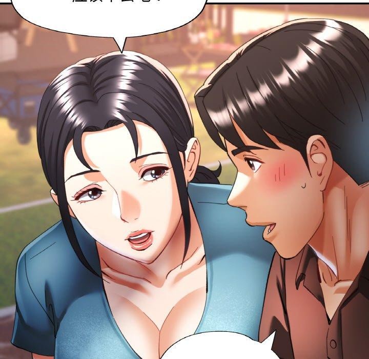《已嫁人的她》在线观看 第26话 漫画图片17