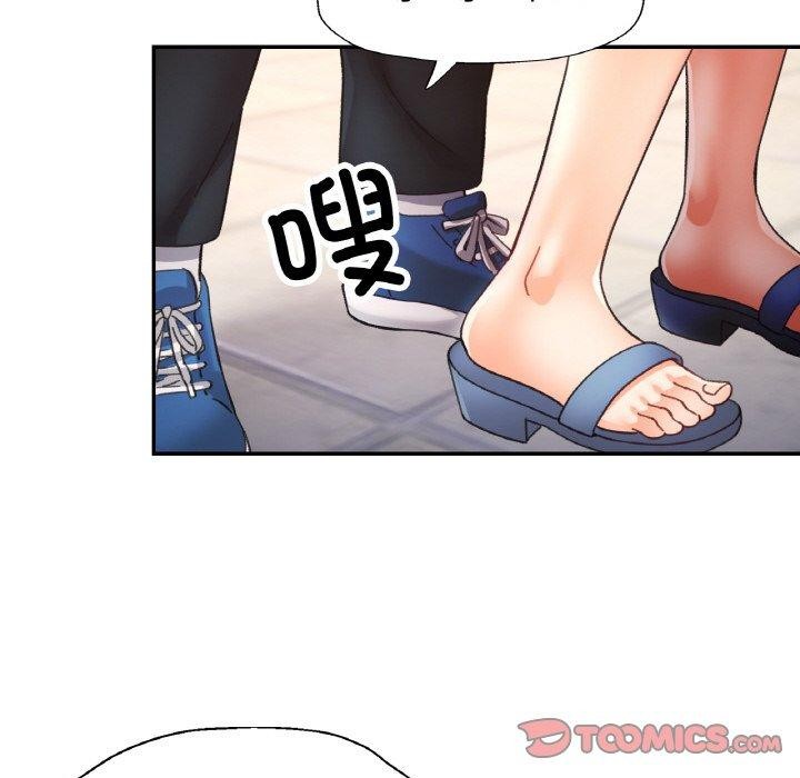 《已嫁人的她》在线观看 第26话 漫画图片39