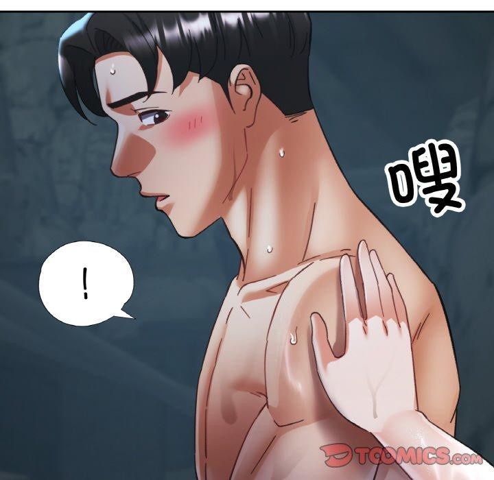 《已嫁人的她》在线观看 第26话 漫画图片117