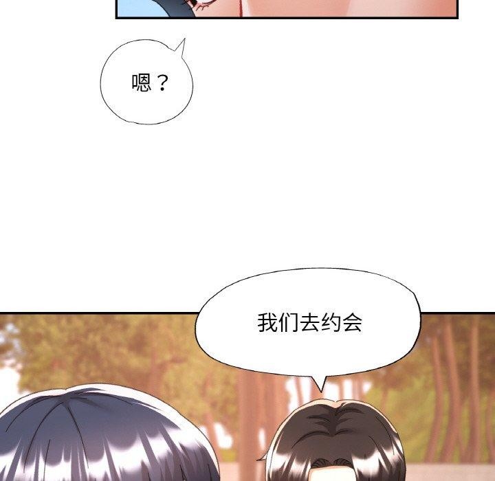 《已嫁人的她》在线观看 第26话 漫画图片68