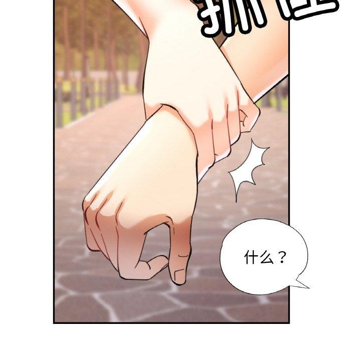 《已嫁人的她》在线观看 第26话 漫画图片19