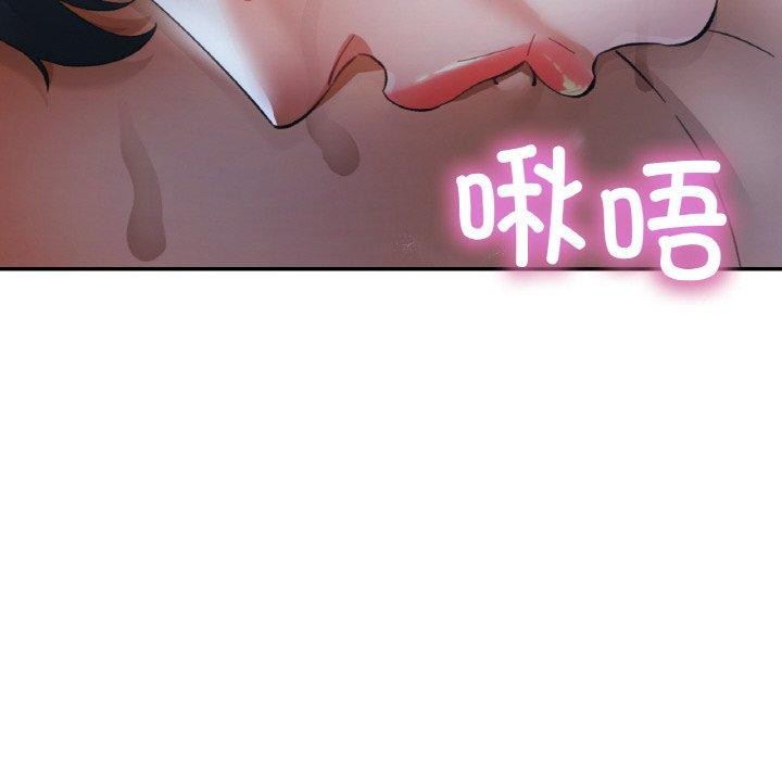 《已嫁人的她》在线观看 第26话 漫画图片137