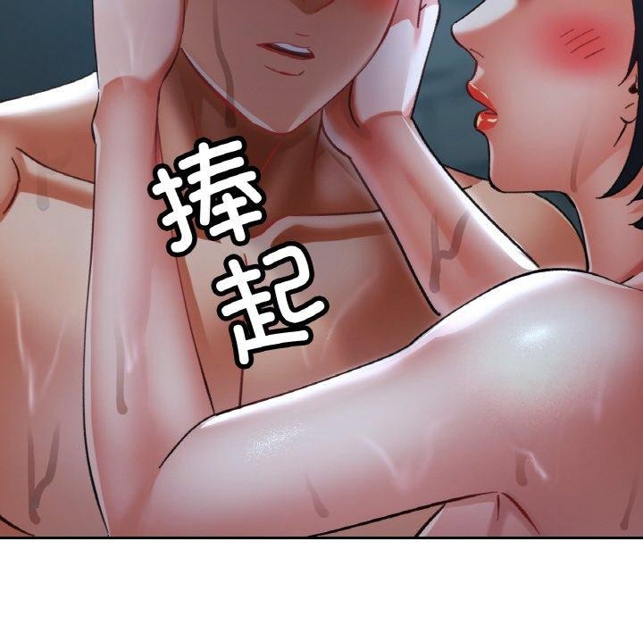 《已嫁人的她》在线观看 第26话 漫画图片133