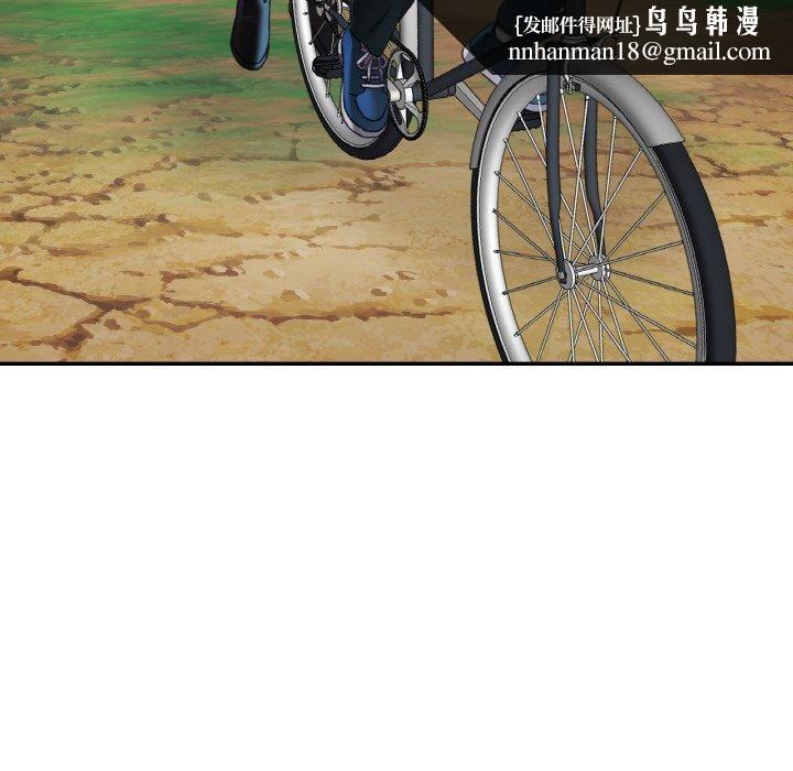《已嫁人的她》在线观看 第26话 漫画图片73