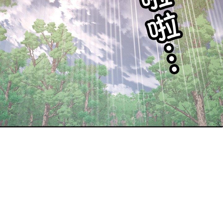 《已嫁人的她》在线观看 第26话 漫画图片89