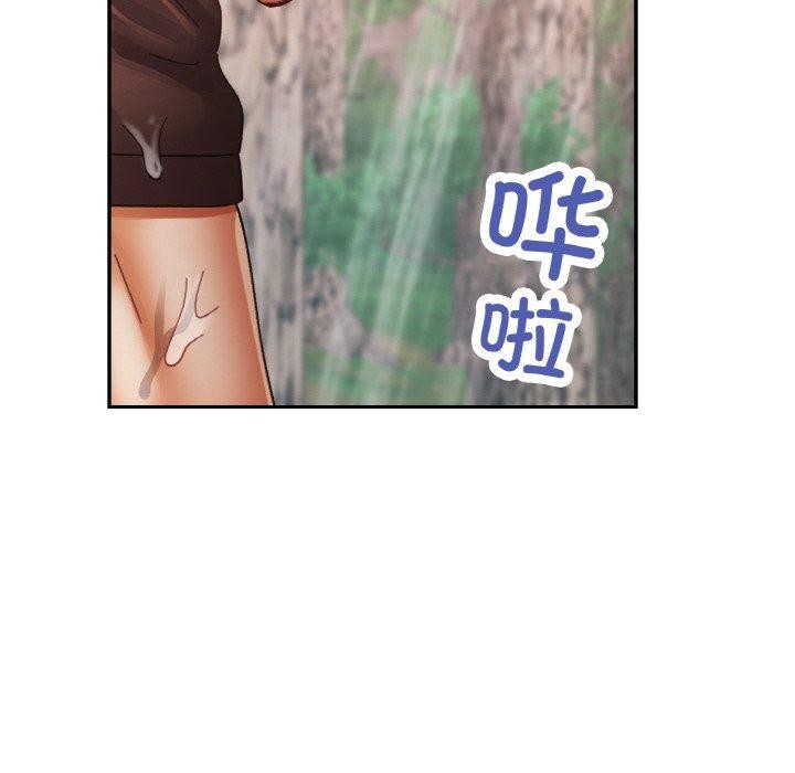 《已嫁人的她》在线观看 第26话 漫画图片94