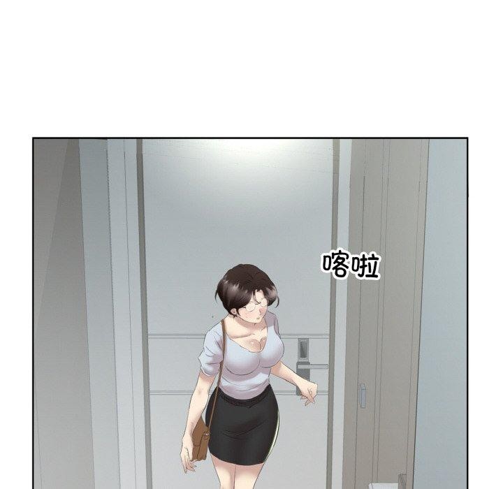 《回歸單身的繼女》在线观看 第27话 漫画图片25