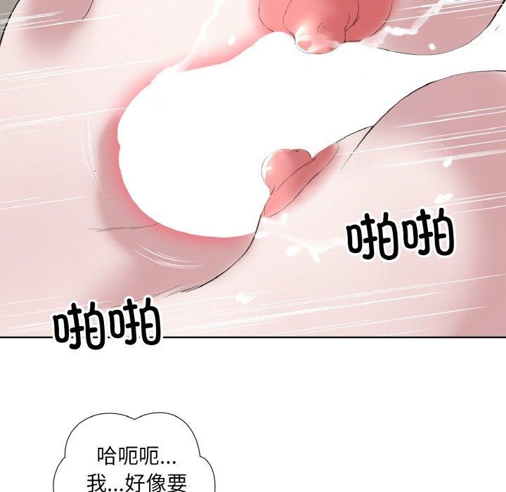 《回歸單身的繼女》在线观看 第27话 漫画图片73