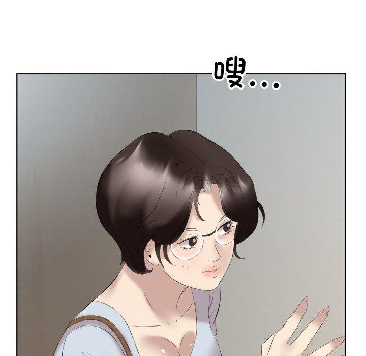 《回歸單身的繼女》在线观看 第27话 漫画图片28