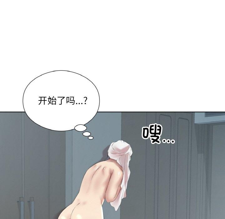 《回歸單身的繼女》在线观看 第27话 漫画图片92