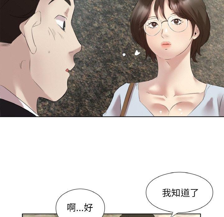《回歸單身的繼女》在线观看 第27话 漫画图片7