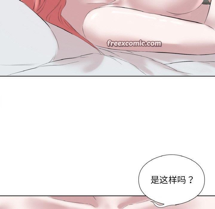 《回歸單身的繼女》在线观看 第27话 漫画图片60