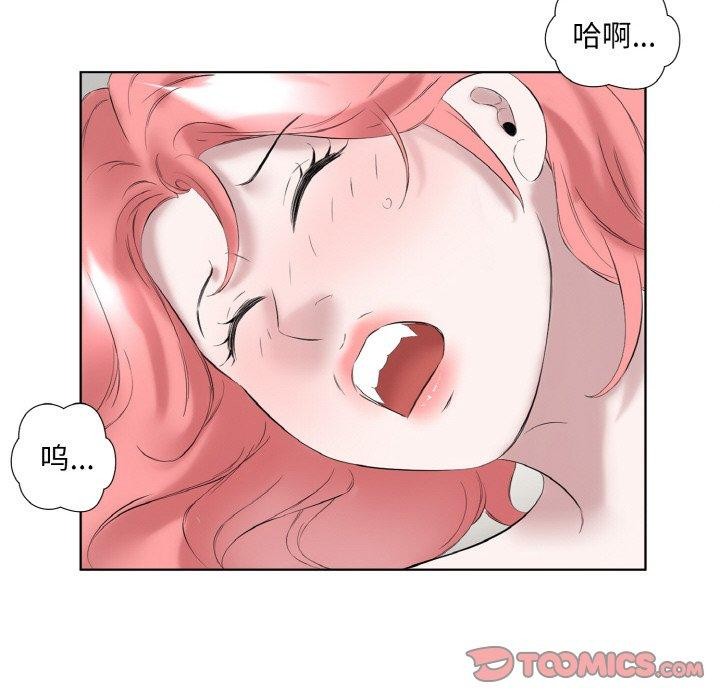 《回歸單身的繼女》在线观看 第27话 漫画图片38