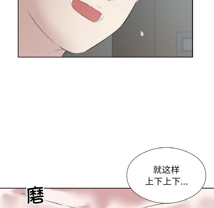 《回歸單身的繼女》在线观看 第27话 漫画图片63