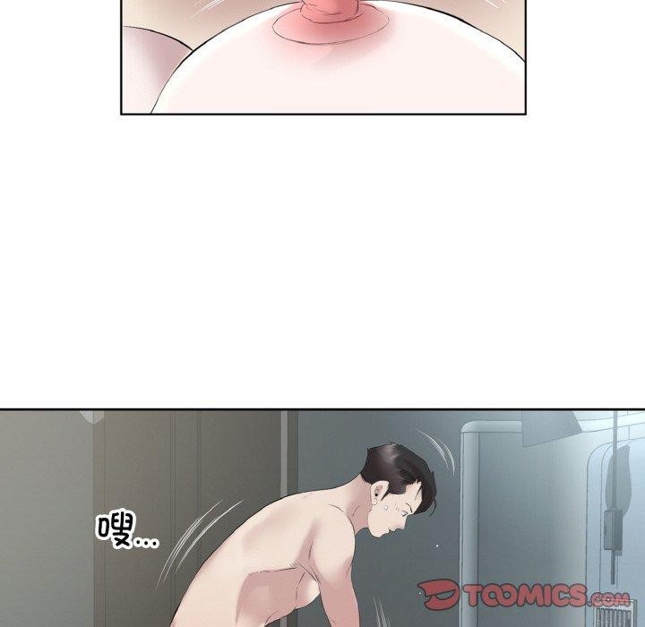 《回歸單身的繼女》在线观看 第27话 漫画图片46