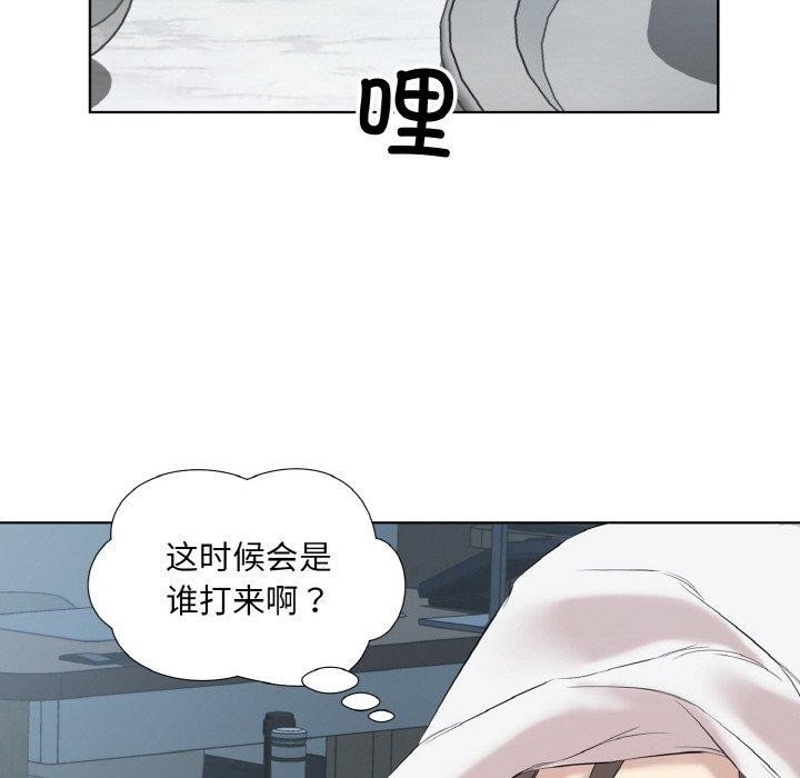 《回歸單身的繼女》在线观看 第27话 漫画图片95