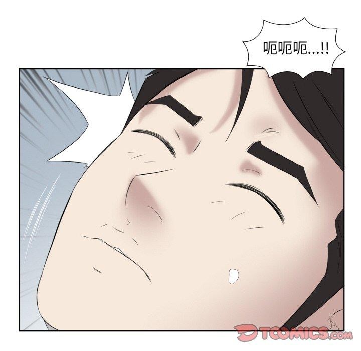 《回歸單身的繼女》在线观看 第27话 漫画图片78