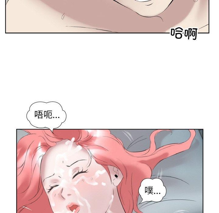 《回歸單身的繼女》在线观看 第27话 漫画图片85