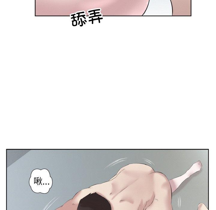 《回歸單身的繼女》在线观看 第27话 漫画图片36