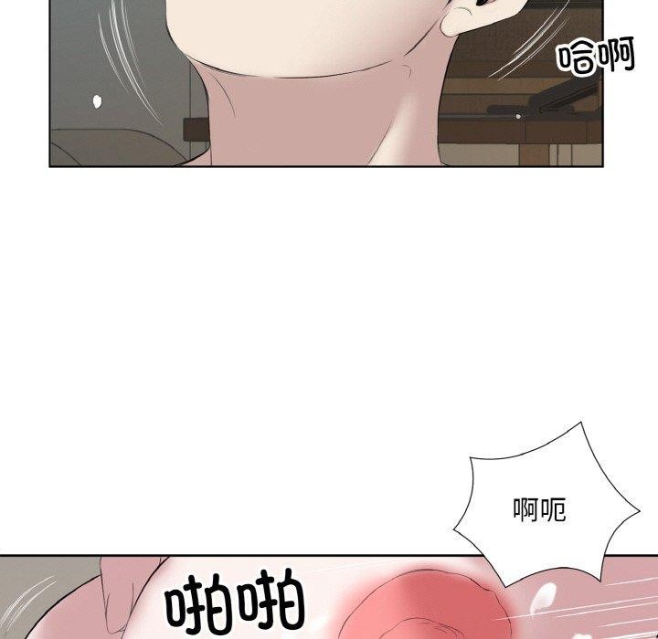 《回歸單身的繼女》在线观看 第27话 漫画图片72
