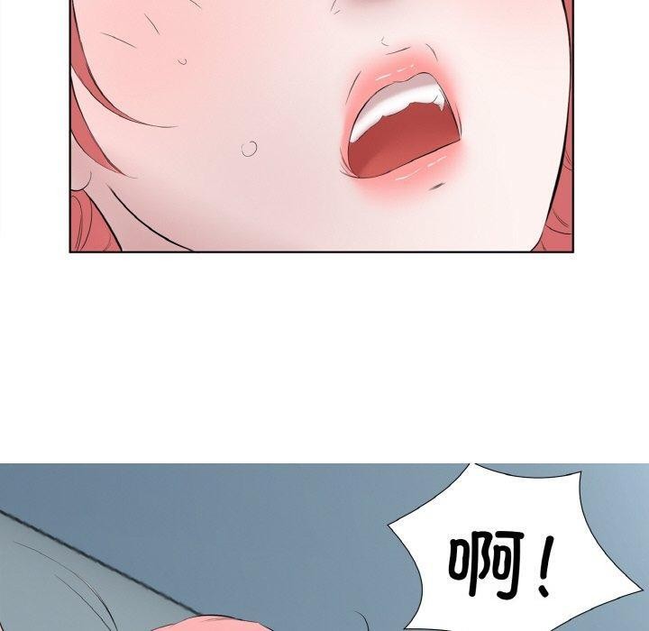 《回歸單身的繼女》在线观看 第27话 漫画图片80