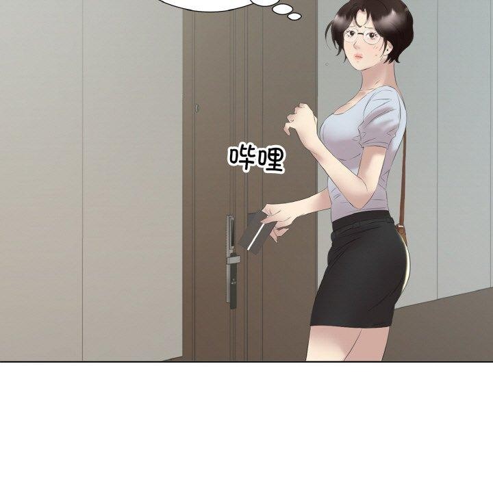 《回歸單身的繼女》在线观看 第27话 漫画图片24