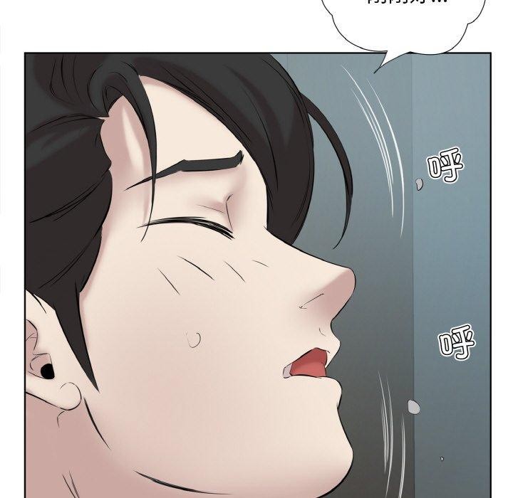 《回歸單身的繼女》在线观看 第27话 漫画图片68