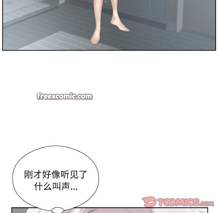《回歸單身的繼女》在线观看 第27话 漫画图片90