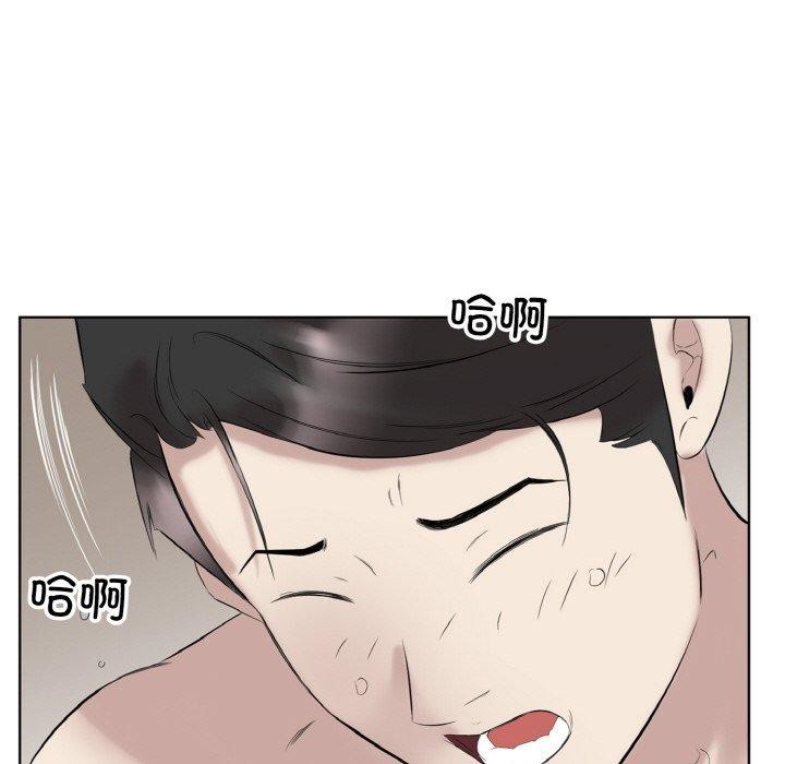 《回歸單身的繼女》在线观看 第27话 漫画图片84