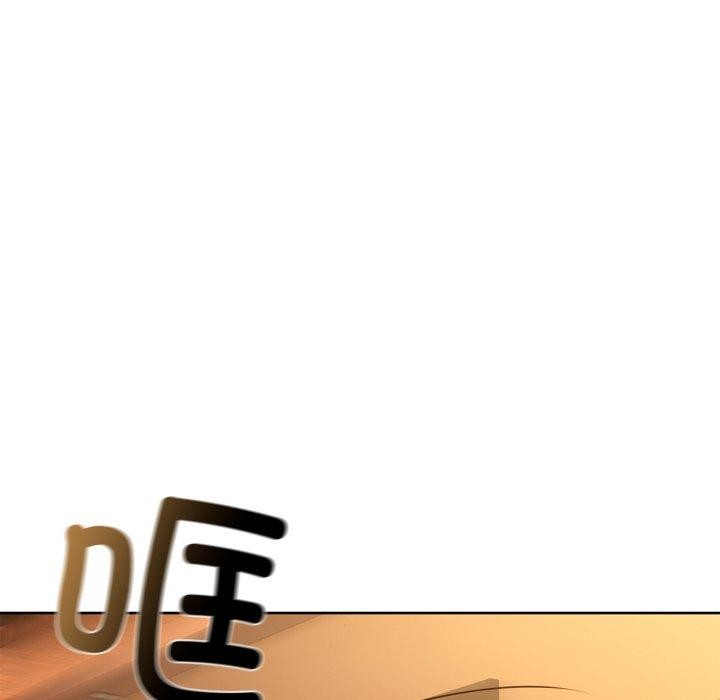 《咖啡因》在线观看 第59话 漫画图片6