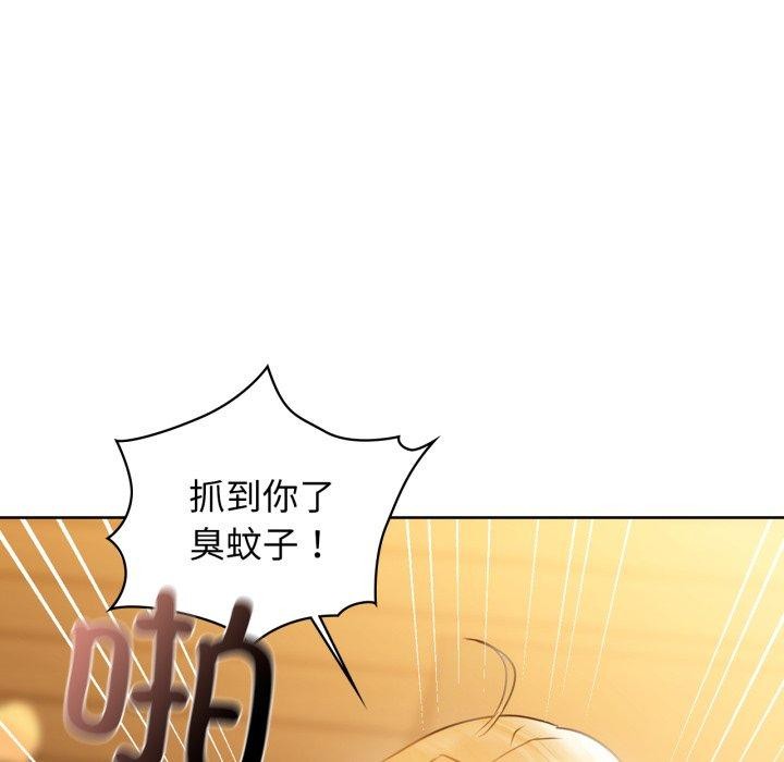 《咖啡因》在线观看 第59话 漫画图片141