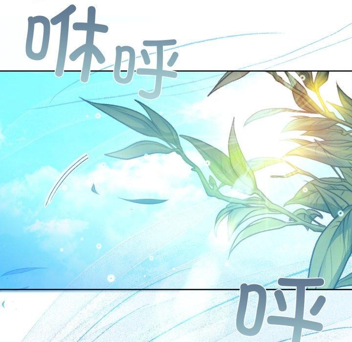 《咖啡因》在线观看 第59话 漫画图片109