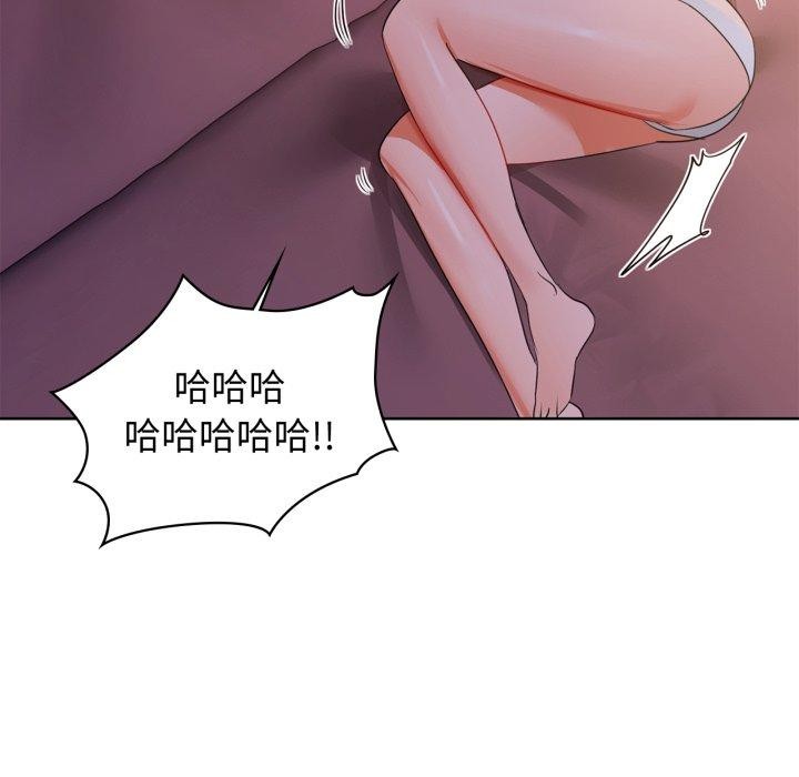 《咖啡因》在线观看 第59话 漫画图片24