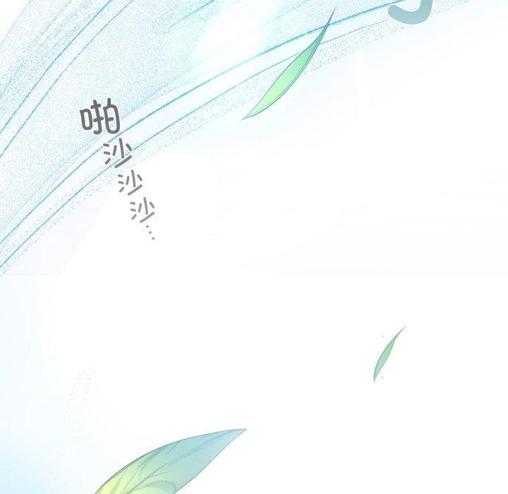 《咖啡因》在线观看 第59话 漫画图片110