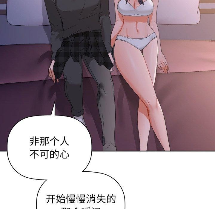《咖啡因》在线观看 第59话 漫画图片76