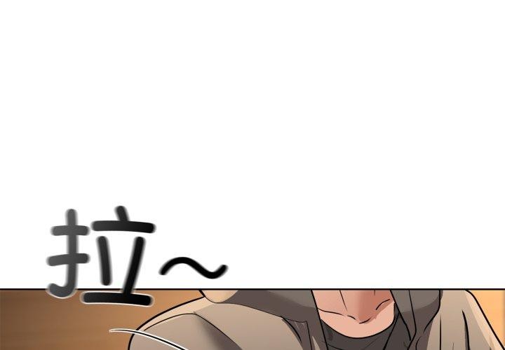 《咖啡因》在线观看 第59话 漫画图片4