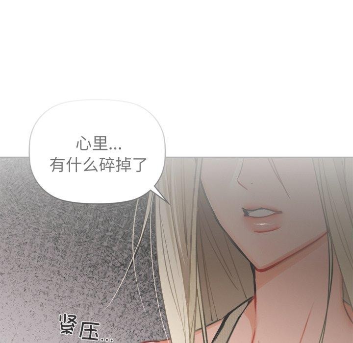 《咖啡因》在线观看 第59话 漫画图片69