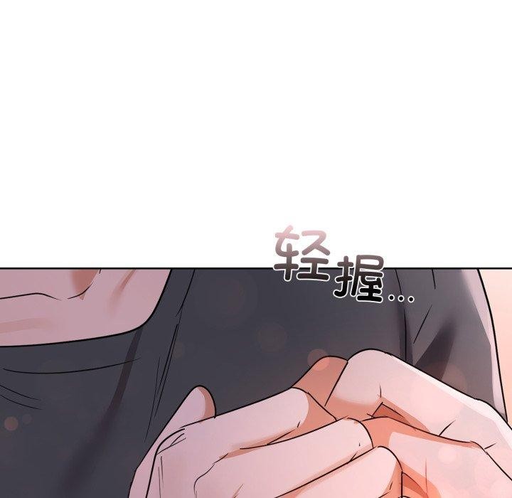 《咖啡因》在线观看 第59话 漫画图片91