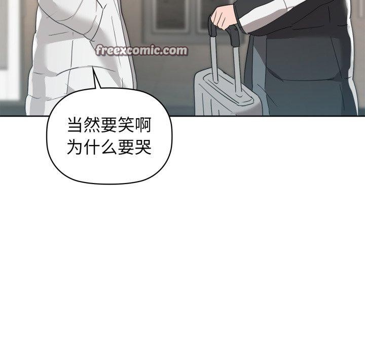 《咖啡因》在线观看 第59话 漫画图片126