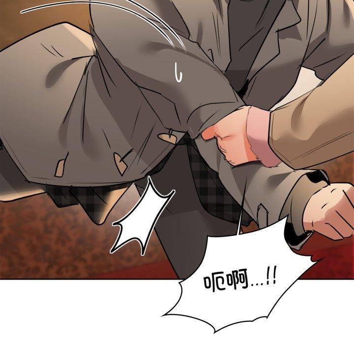 《咖啡因》在线观看 第59话 漫画图片5