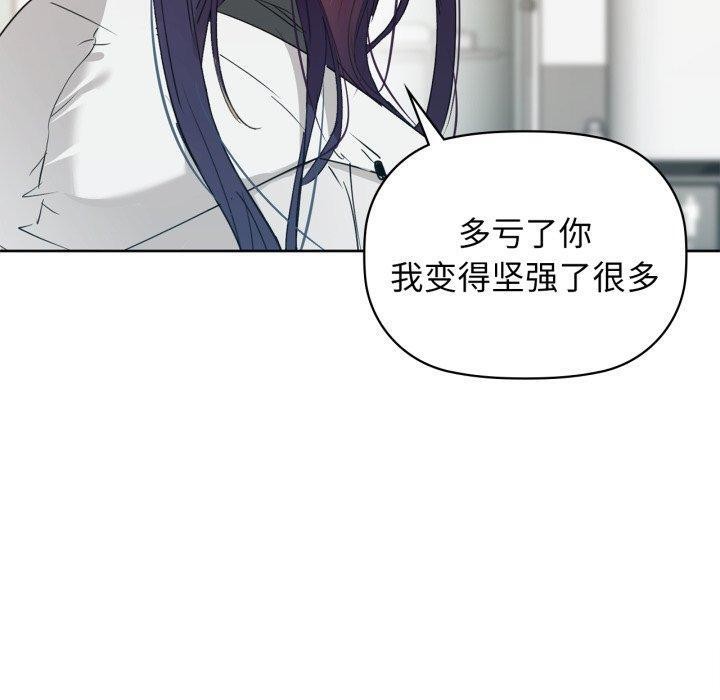《咖啡因》在线观看 第59话 漫画图片130