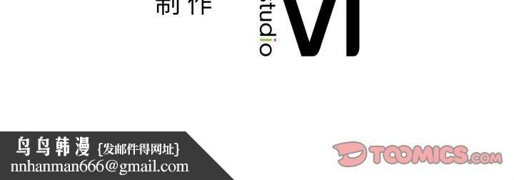 《咖啡因》在线观看 第59话 漫画图片165